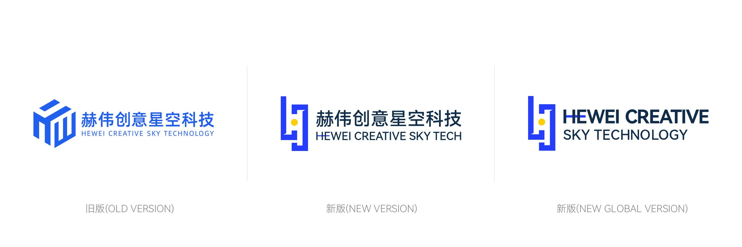 赫伟创意星空科技品牌标识